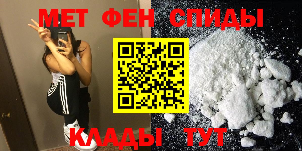Amphetamine  АМФ  Вход с VPN  Котлас  Amphetamine 97% 