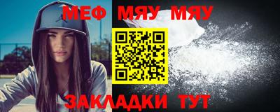 молекула духа Краснокаменск