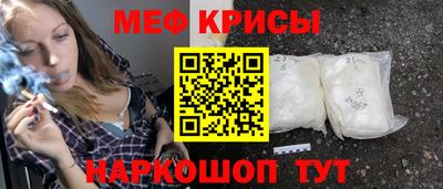 молекула духа Краснокаменск