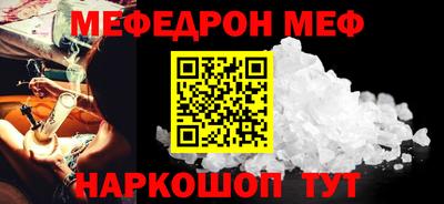 PSILOCYBIN Краснознаменск