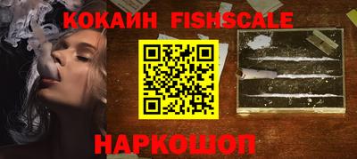 PSILOCYBIN Краснознаменск