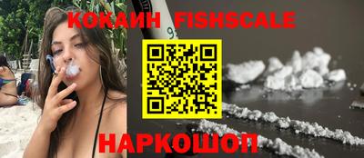 молекула духа Краснокаменск