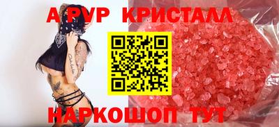 PSILOCYBIN Краснознаменск