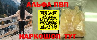 молекула духа Краснокаменск
