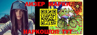 молекула духа Краснокаменск