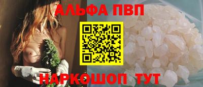 молекула духа Краснокаменск