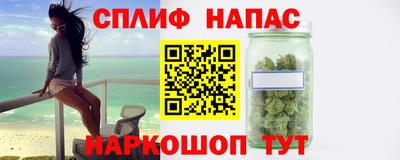 молекула духа Краснокаменск