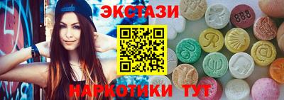 ECSTASY Краснодар