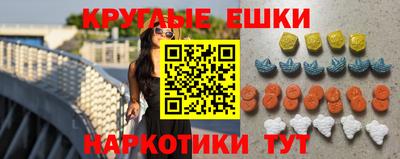 ECSTASY Краснодар