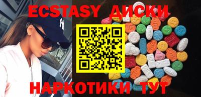 PSILOCYBIN Краснознаменск