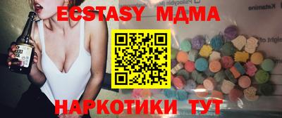 ECSTASY Краснодар