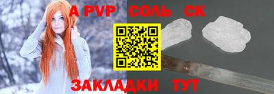 PSILOCYBIN Краснознаменск