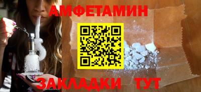 молекула духа Краснокаменск