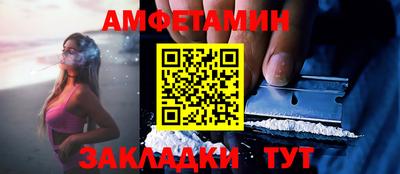 молекула духа Краснокаменск