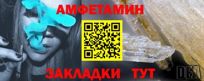 молекула духа Краснокаменск
