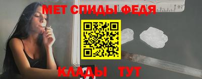 молекула духа Краснокаменск