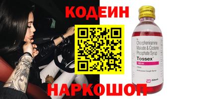 ECSTASY Краснодар