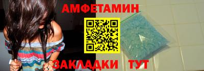 молекула духа Краснокаменск