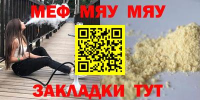молекула духа Краснокаменск